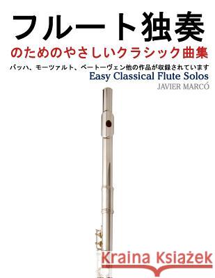 Easy Classical Flute Solos Javier Marco 9781491290118 Createspace