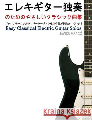 Easy Classical Electric Guitar Solos Javier Marco 9781491290132 Createspace
