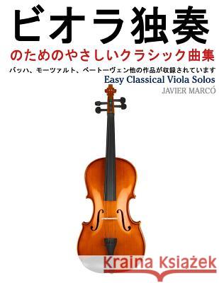 Easy Classical Viola Solos Javier Marco 9781491290200 Createspace