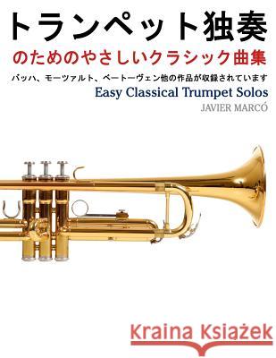 Easy Classical Trumpet Solos Jeffrey M. Stonecash Javier Marco 9781491290231