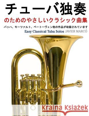 Easy Classical Tuba Solos Jeffrey M. Stonecash Javier Marco 9781491290248