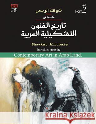 Introduction to the Contemporary Art in Arab Land: Part 2 Shawkat Alrubaie 9781491896198 Authorhouse