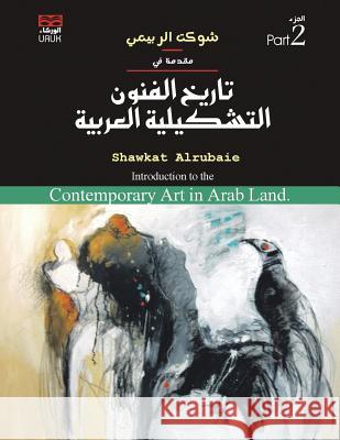 Introduction to the Contemporary Art in Arab Land: Part 2 Shawkat Alrubaie 9781491896198