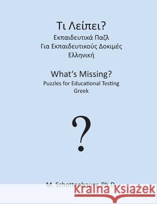 What's Missing? Puzzles for Educational Testing: Greek M. Schottenbauer 9781492127468 Createspace