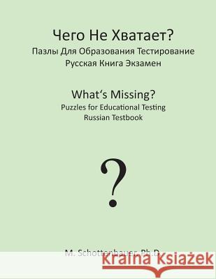 What's Missing? Puzzles for Educational Testing: Russian Testbook M. Schottenbauer 9781492154228 Createspace