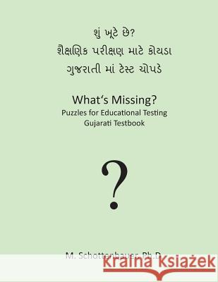 What's Missing? Puzzles for Educational Testing: Gujarati Testbook M. Schottenbauer 9781492154310 Createspace