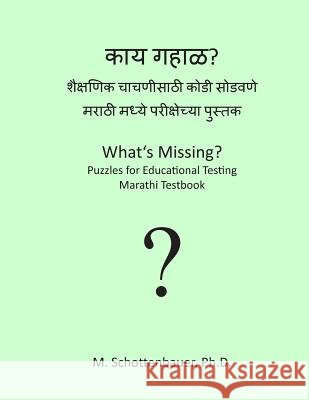 What's Missing? Puzzles for Educational Testing: Marathi Testbook M. Schottenbauer 9781492154341 Createspace