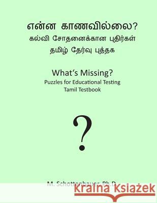 What's Missing? Puzzles for Educational Testing: Tamil Testbook M. Schottenbauer 9781492154365 Createspace