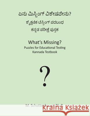 What's Missing? Puzzles for Educational Testing: Kannada Testbook M. Schottenbauer 9781492154426 Createspace