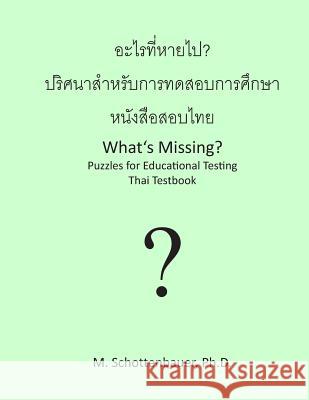 What's Missing? Puzzles for Educational Testing: Thai Testbook M. Schottenbauer 9781492154457 Createspace