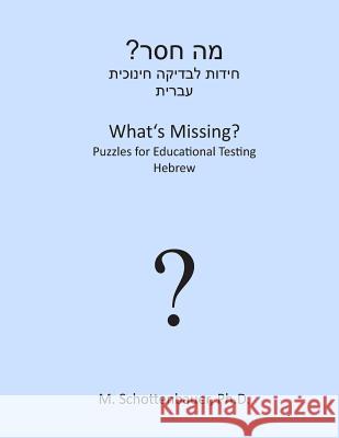 What's Missing? Puzzles for Educational Testing: Hebrew M. Schottenbauer 9781492155119 Createspace