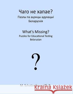 What's Missing? Puzzles for Educational Testing: Belarusian Catharina Ingelman-Sundberg M. Schottenbauer 9781492155911