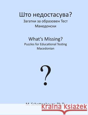 What's Missing? Puzzles for Educational Testing: Macedonian M. Schottenbauer 9781492155942 Createspace