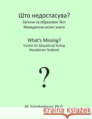 What's Missing? Puzzles for Educational Testing: Macedonian Testbook M. Schottenbauer 9781492155959