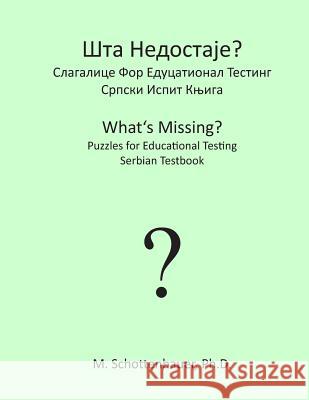 What's Missing? Puzzles for Educational Testing: Serbian Testbook M. Schottenbauer 9781492157588 Createspace