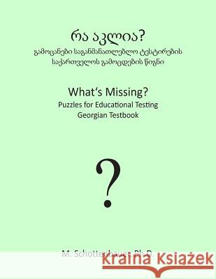 What's Missing? Puzzles for Educational Testing: Georgian Testbook M. Schottenbauer 9781492157755 Createspace