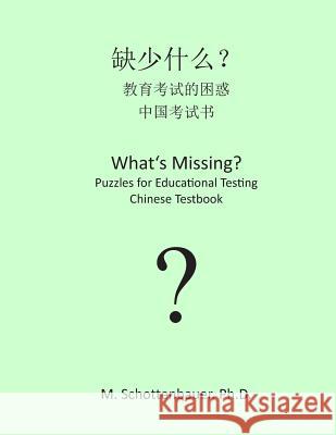 What's Missing? Puzzles for Educational Testing: Chinese Testbook M. Schottenbauer 9781492157830 Createspace