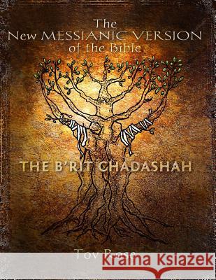 The New Messianic Version of the Bible: The New Testament Tov Rose 9781492185192 Createspace Independent Publishing Platform