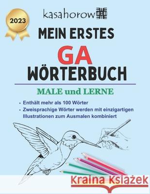 Mein Erstes Ga Wörterbuch: male und lerne Kasahorow 9781492222651 Createspace