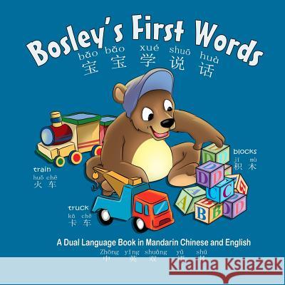 Bosley's First Words (bao bao xue shuo hua): A Dual Language Book in Chinese and English Esha, Ozzy 9781492803232