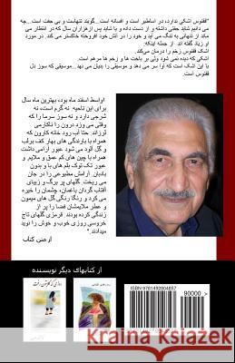 Ashke Ghoghnoos: Tears of Phoenix - A Collection of Persian Short Stories Dr Mahmood Safarian 9781492804857