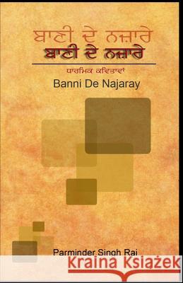 Bani de Najaray MR Parminder Singh Rai 9781492805359 Createspace Independent Publishing Platform