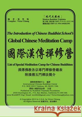 The Introduction of Global Chinese Meditation Camp: List of Special Meditation Camp for Chinese Buddhism Victor Chiang 9781492823391