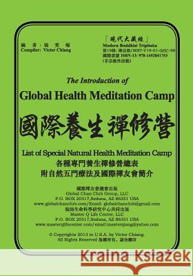 The Introduction of Global Health Meditation Camp: List of Special Natural Health Meditation Camp Victor Chiang Master Q. Qiang 9781492841753