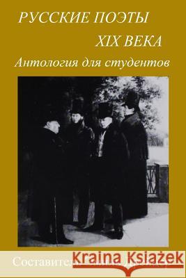 Russkie Poety XIX Veka: Anthology for Students Prof Emil Draitser 9781492953449 Createspace