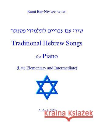 Traditional Hebrew Songs for Piano: Late Elementary and Intermediate Rami Bar-Niv 9781493661732 Createspace