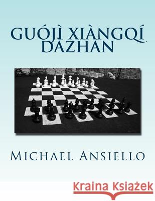 Chess War: A Novel of Diplomacy and Military Action/Twenty-Five Days of Chess Moves Michael John Ansiello 9781494205119 Createspace