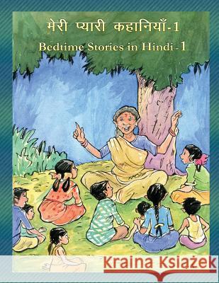 Bedtime Stories in Hindi - 1 Suno Sunao Inc 9781494310783 Createspace