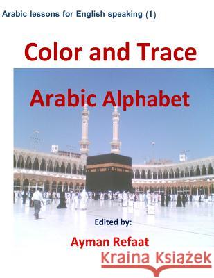 Color and Trace Arabic Alphabet Ayman Refaat 9781494424053 Createspace