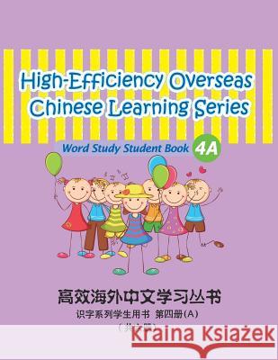 High-Efficiency Overseas Chinese Learning Series, Word Study Series, 4a: Word Study Series, 4a Peng Wang Guijuan Tian 9781494433062