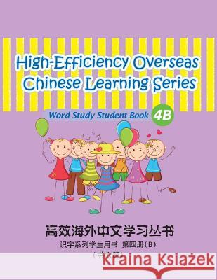 High-Efficiency Overseas Chinese Learning Series, Word Study Series, 4b Peng Wang Guijuan Tian 9781494438111