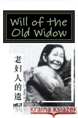 Will of the Old Widow Moon Dawn 9781494793029 Createspace