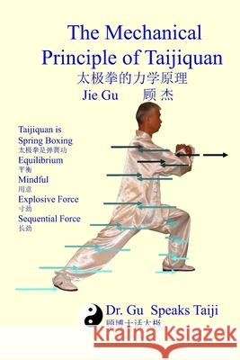 The Mechanical Principle of Taijiquan Jie Gu 9781494799847 Createspace