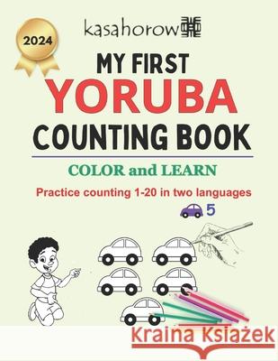 My First Yoruba Counting Book: Colour and Learn 1 2 3 Kasahorow 9781494805333 Createspace