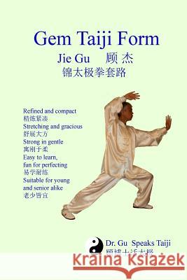 Gem Taiji Form Jie Gu 9781494815417 Createspace