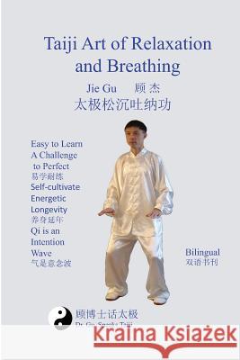 Taiji Art of Relaxation and Breathing Jie Gu 9781494817862 Createspace