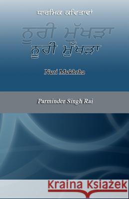 Nuri Mukhrha MR Parminder Singh Rai 9781494882860 Createspace Independent Publishing Platform