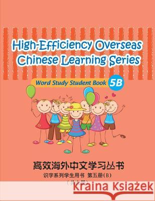 High-Efficiency Overseas Chinese Learning Series, Word Study Series, 5b: Word Study Series Studnet Book Peng Wang Guijuan Tian 9781494887087