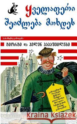 Kvelaferi Sheidzleba Moxdes Giorgi Papashvili Manuchar Katchakhidze 9781495268571 Createspace