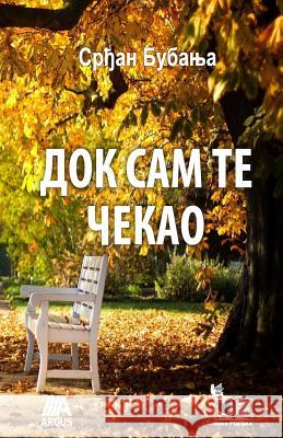 Dok Sam Te Cekao Srdjan Bubanja Lazar Janic 9781495271649 Createspace