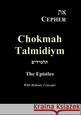 Eth Cepher Chokmah Talmidiym: A collection of the Epistles in Hebraic expression Pidgeon, Stephen 9781495351396 Createspace