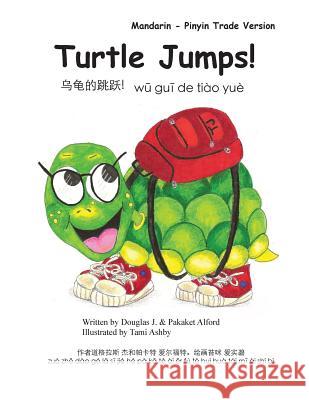 Turtle Jumps! Mandarin - Pinyin Trade Version MR Douglas J. Alford Mrs Pakaket Alford Tami Ashby 9781495374678