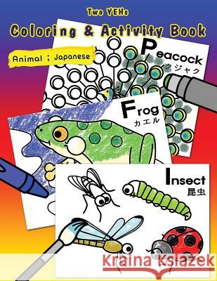 [ Two Yehs ] Coloring & Activity Book - Animal: English - Japanese YoungBin Kim 9781495387777 Createspace