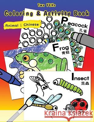 [ Two Yehs ] Coloring & Activity Book - Animal: English - Chinese YoungBin Kim 9781495388170 Createspace