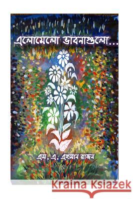 Elomelo Vabnagulo Engr S. a. Ahsan Rajon 9781495472602 Createspace