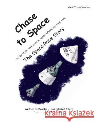 Chase to Space - Hindi Trade Verson: The Space Race Story Douglas J. Alford Pakaket Alford Tina Bilbrey 9781495915994 Createspace